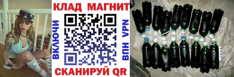 Наркошоп купить Cocaine МЕФ ГАШ Аша