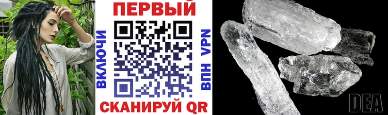 Amphetamine 97%  Купить где  Аша 