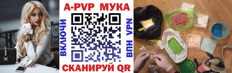 Купить где  Аша  Альфа ПВП кристаллы 