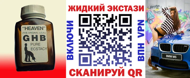 БУТИРАТ буратино  Купить где  Аша 