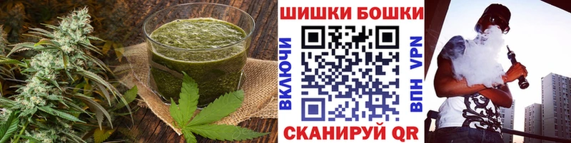 Купить закладки  Аша  Cannafood конопля 