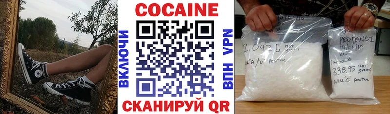 КОКАИН Fish Scale Аша