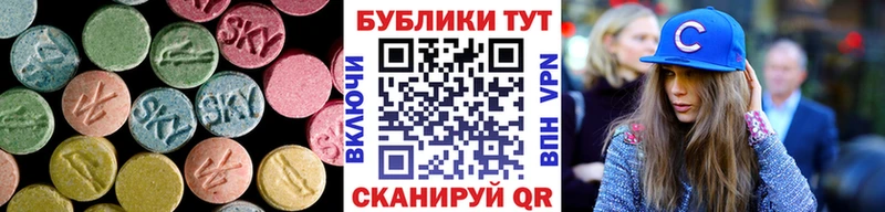 Ecstasy таблы  Купить закладки  Аша 