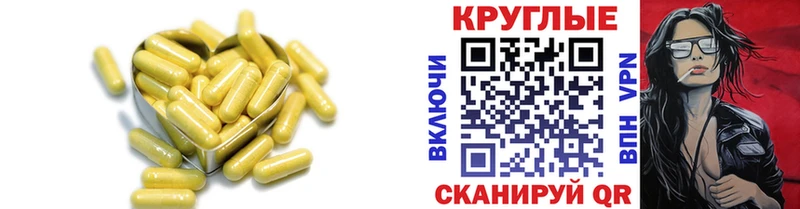 Экстази 280мг Аша