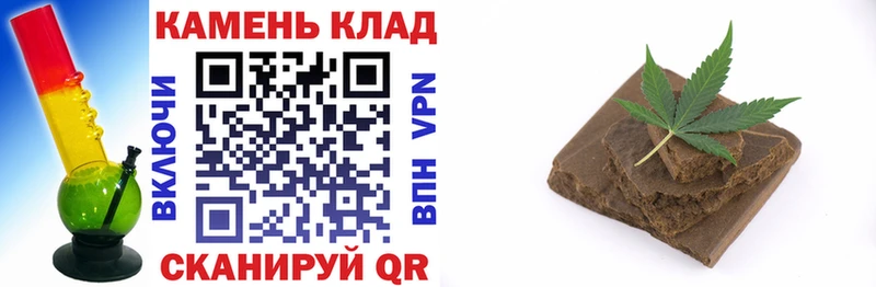 ГАШИШ гарик  Купить закладки  Аша 
