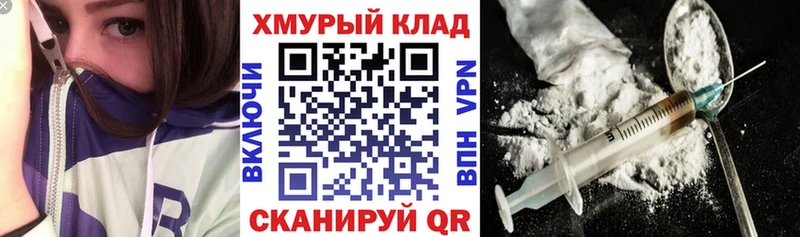 ГЕРОИН гречка  Купить закладки  Аша 