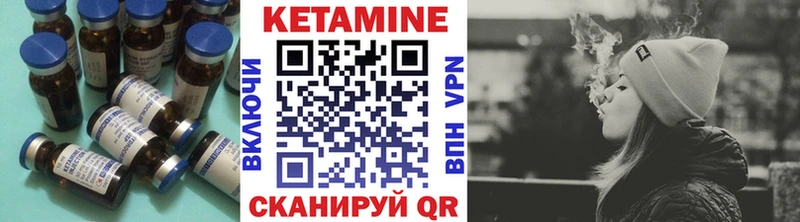 Купить закладки  Аша  КЕТАМИН ketamine 