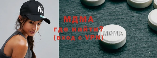 кокаин премиум Алексин