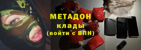 кокаин премиум Алексин