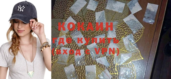 COCAINE Алзамай