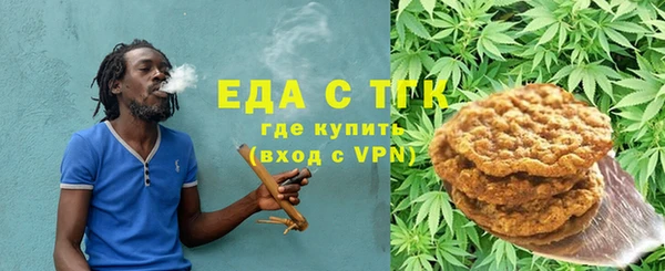 кокаин VHQ Арсеньев