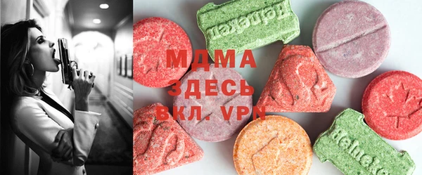 кокаин премиум Алексин