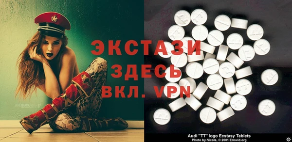 кокаин премиум Алексин