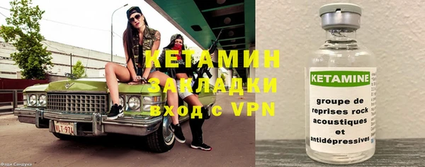 кокаин премиум Алексин