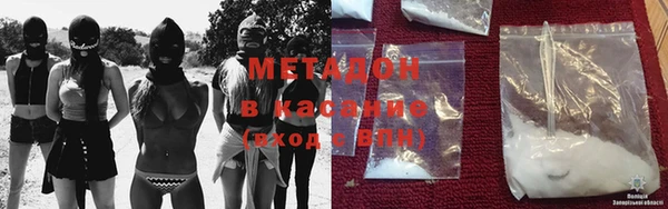 шишки Армянск