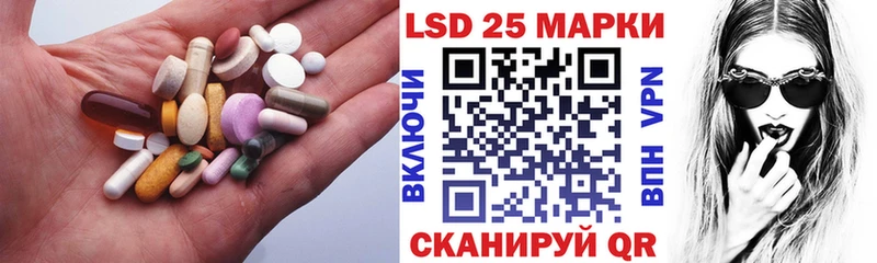 Лсд 25 экстази ecstasy  Купить где  Аша 