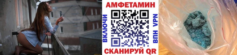Купить  Аша  Метамфетамин винт 